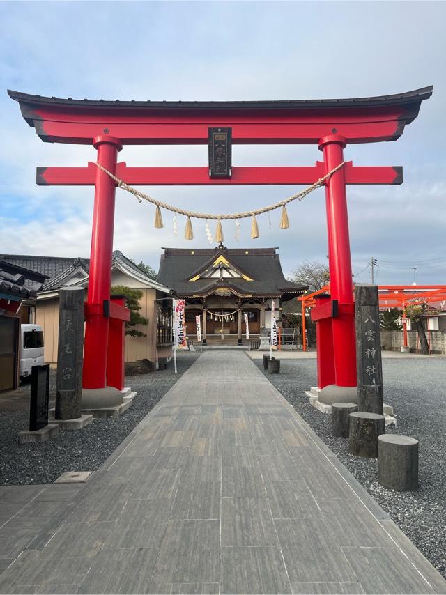 八雲神社の参拝記録1