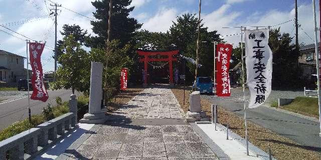 伊去波夜和気命神社の参拝記録5