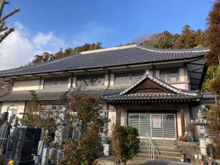正眼寺の参拝記録(MA-323さん)
