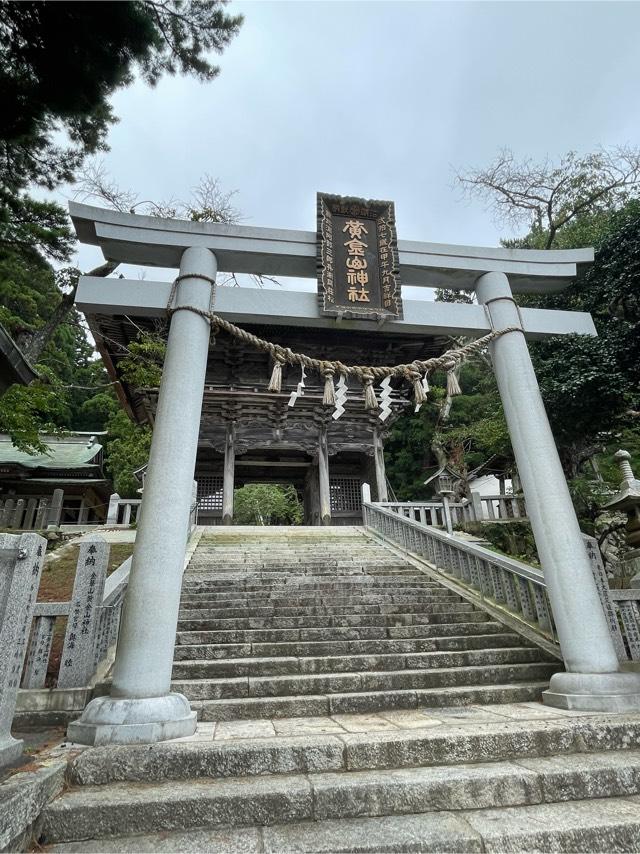 金華山黄金山神社　（日本五大弁財天）の参拝記録2