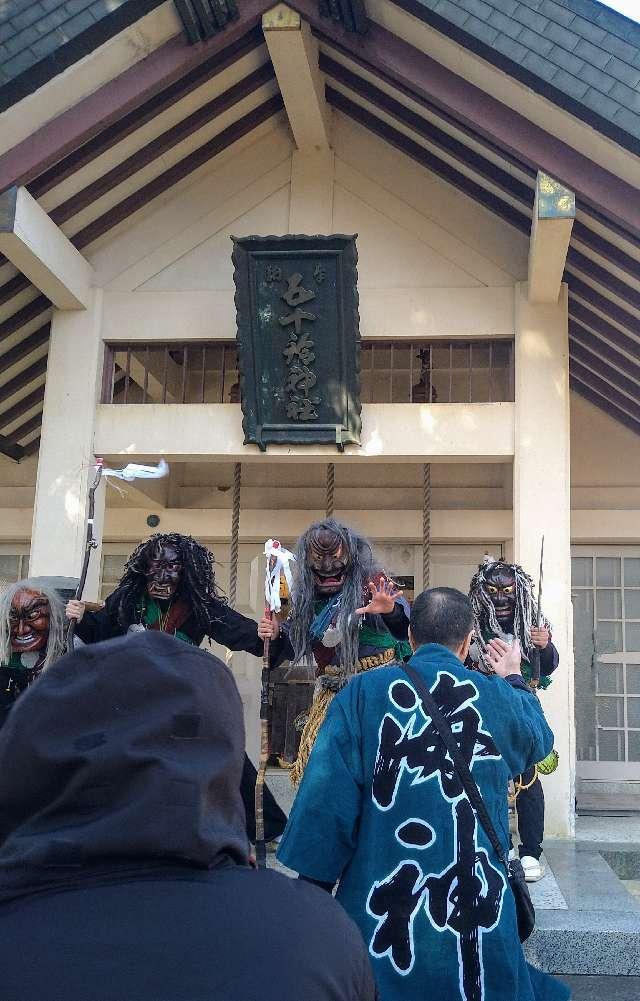 五十鈴神社の参拝記録5