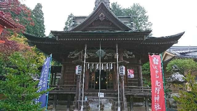 北野神社の参拝記録4