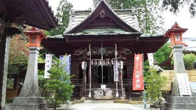 北野神社の参拝記録9