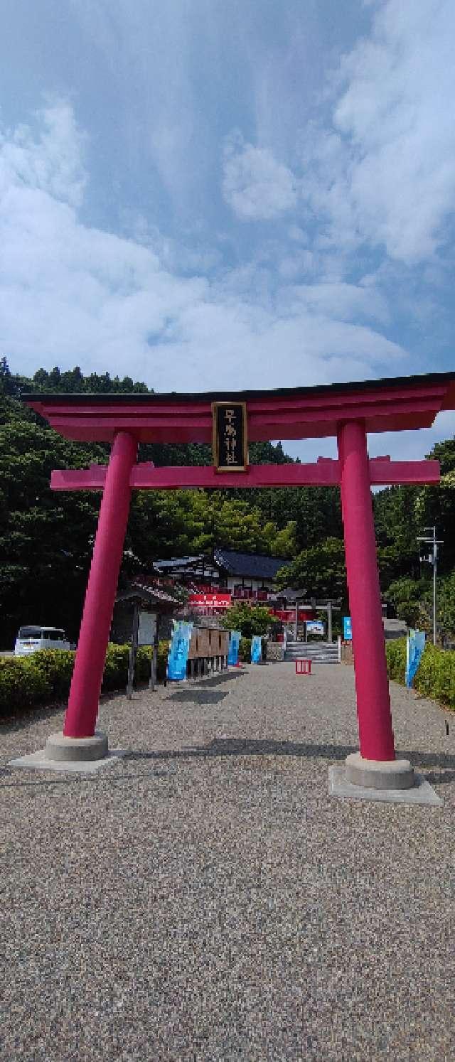 早馬神社の参拝記録4