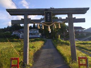 平八幡神社の参拝記録(ＦÙKUさん)