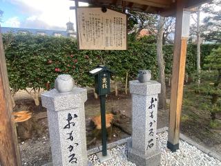 湯殿山神社 里之宮の参拝記録(きゃさりんさん)