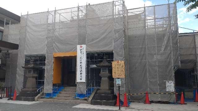 湯殿山神社 里之宮の参拝記録7