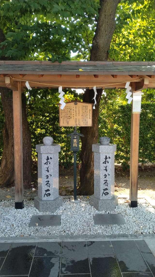 湯殿山神社 里之宮の参拝記録7