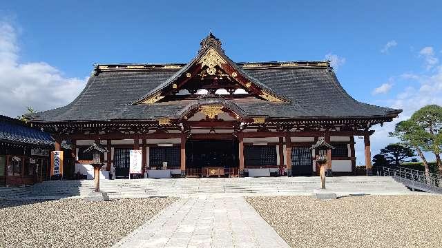 山形県護国神社の参拝記録(miyumikoさん)