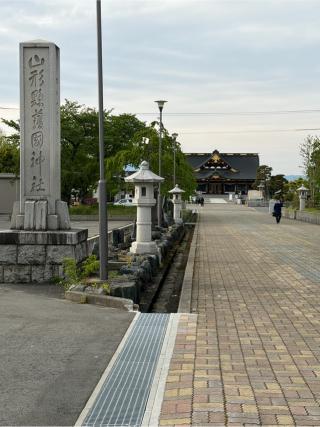 山形県護国神社の参拝記録(こーちんさん)