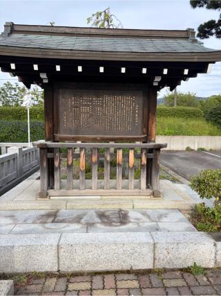 山形県護国神社の参拝記録(こーちんさん)