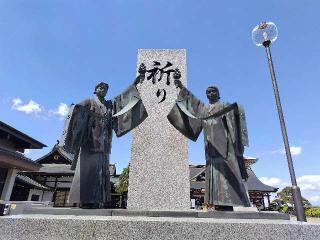 山形県護国神社の参拝記録(優雅さん)