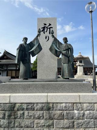 山形県護国神社の参拝記録(ユータさん)