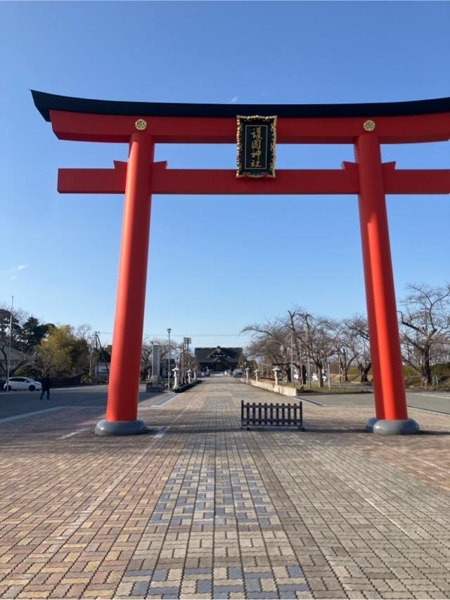 山形県護国神社の参拝記録10