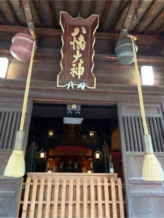 六椹八幡宮の参拝記録(こーちんさん)