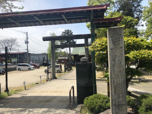 豊烈神社の情報 御朱印集めに 神社 お寺検索no 1 神社がいいね お寺がいいね 15万件以上の神社仏閣情報掲載