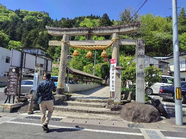 山寺日枝神社の参拝記録