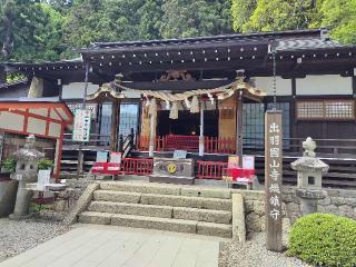 山寺日枝神社の参拝記録(優雅さん)