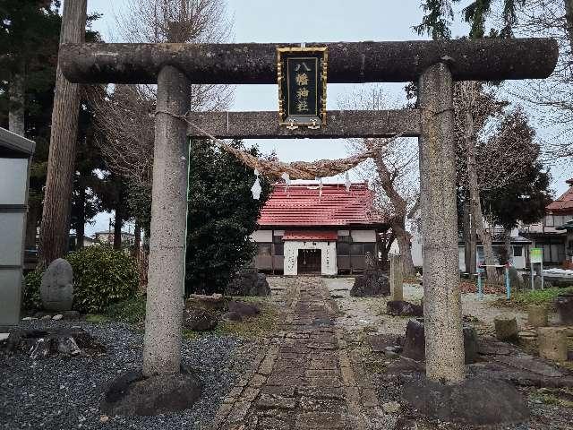 八幡神社の写真1
