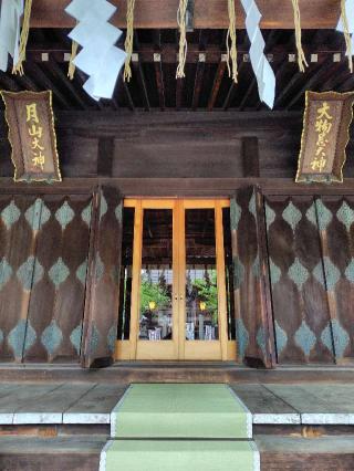 鳥海月山両所宮の参拝記録(zx14rさん)