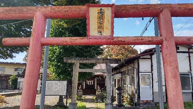 壽稲荷神社の参拝記録(miyumikoさん)
