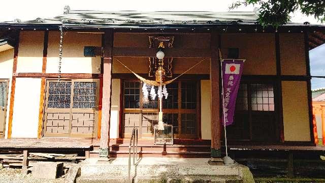 尾萬稲荷神社の参拝記録5