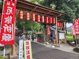 印鑰神明宮の参拝記録(Suzusukeさん)