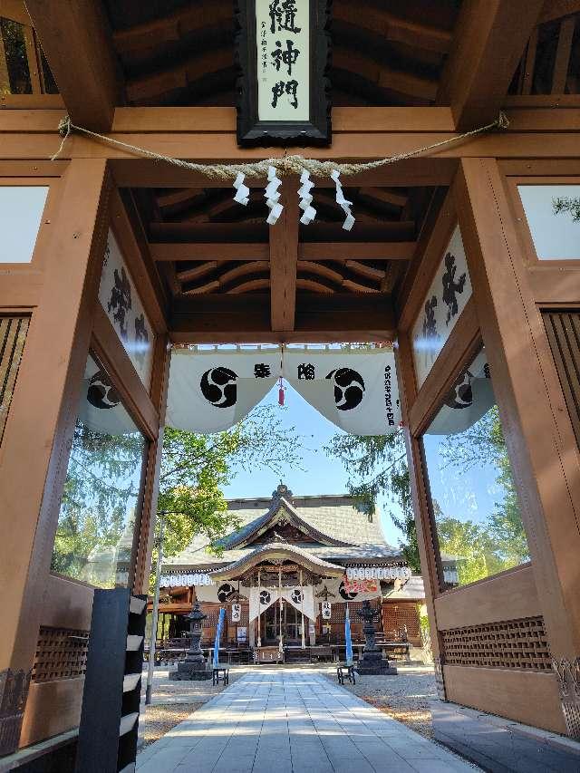 寒河江八幡宮の参拝記録3