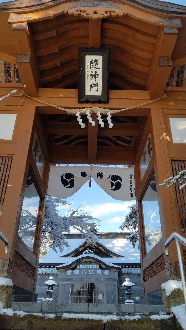 寒河江八幡宮の参拝記録7