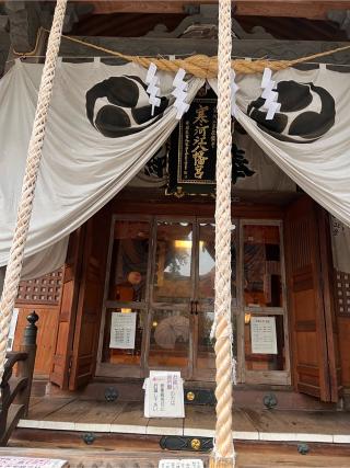 寒河江八幡宮の参拝記録(ひさえさん)