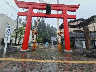 寒河江八幡宮の参拝記録(でっかんさん)