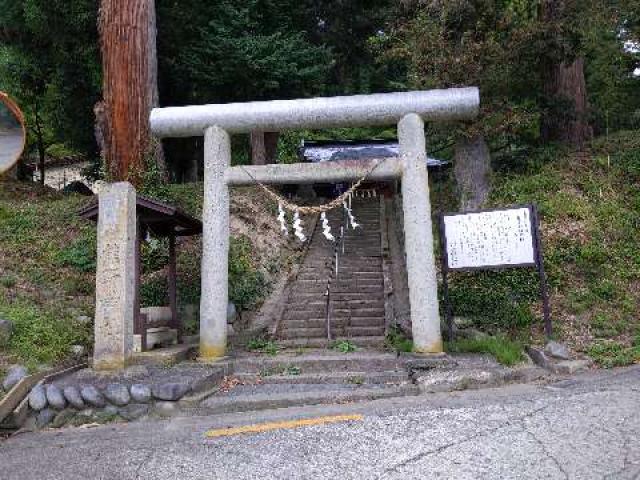 山形県寒河江市大字慈恩寺字田沢3 熊野神社の写真1