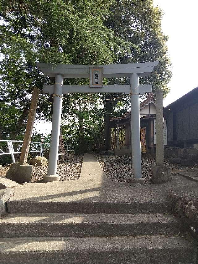 三嶋神社の参拝記録(zx14rさん)