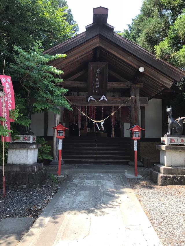 山形県上山市松山1-1-52 栗川稲荷神社の写真2