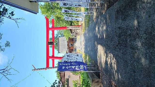 山形県村山市大字林崎85 熊野居合両神社の写真1