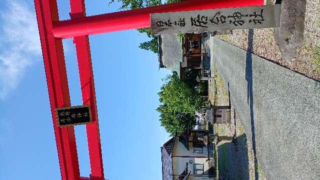 熊野居合両神社の参拝記録(SFUKUさん)