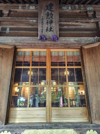 建勲神社の参拝記録(zx14rさん)