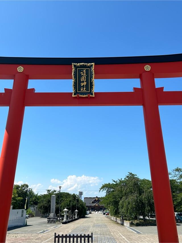 護国神社の参拝記録1