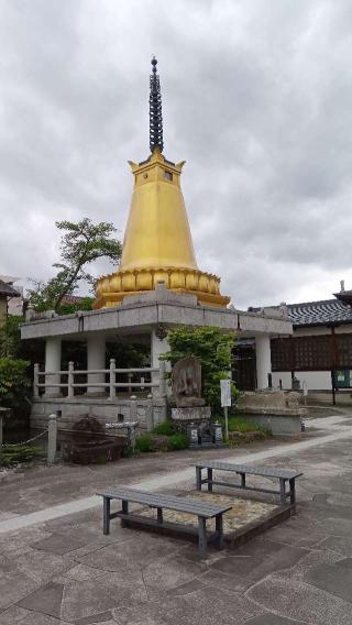 円蔵院の参拝記録(ひろ神社仏閣さん)