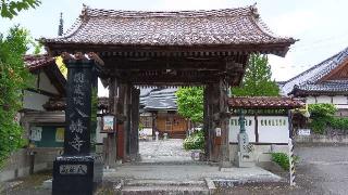 円蔵院の参拝記録(ひろ神社仏閣さん)