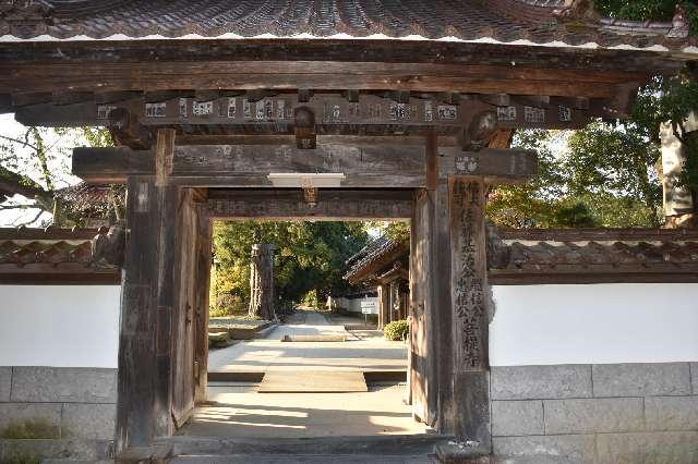 瑠璃光山 医王寺の参拝記録3