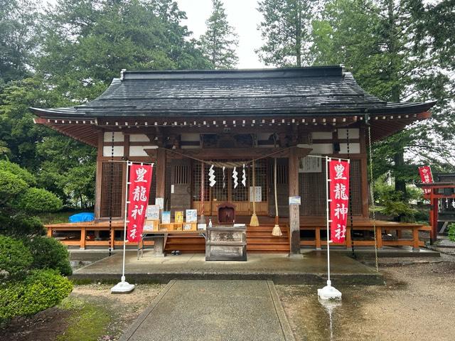 山形県西村山郡朝日町大字宮宿字経ｹ崎1463 豊龍神社の写真1