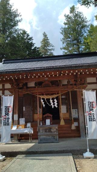 豊龍神社の参拝記録(keeenさん)
