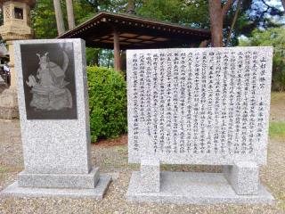 松岬神社の参拝記録(miyumikoさん)