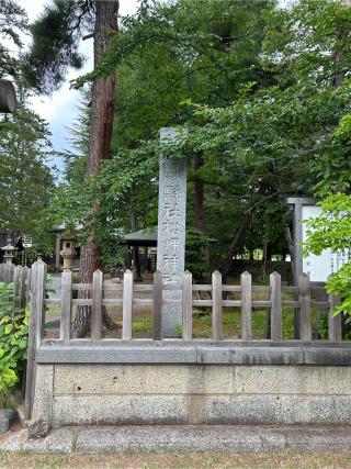 松岬神社の参拝記録(げんさんさん)