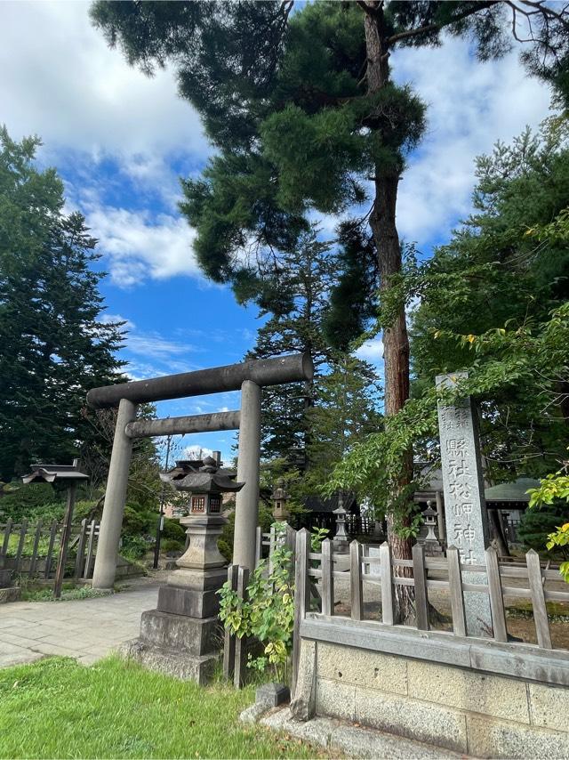 松岬神社の参拝記録4