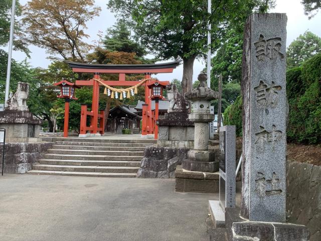 諏訪神社の参拝記録1