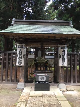 白子神社の参拝記録(みさきさん)