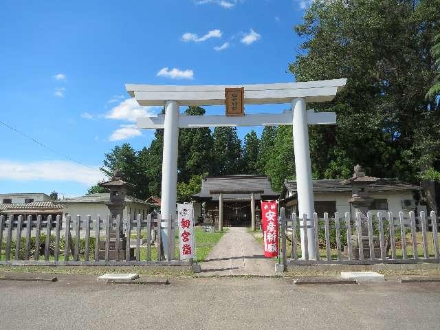 白子神社の参拝記録3