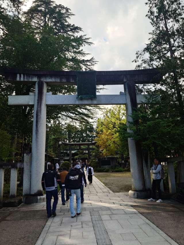 上杉神社の参拝記録8